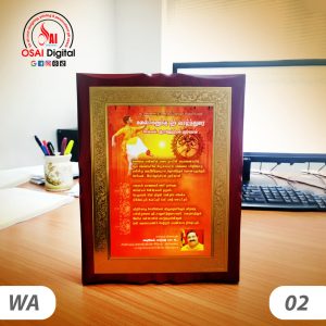 WOOD AWARD