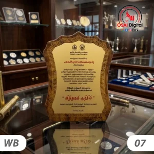 TOKEN WITH BOX  07